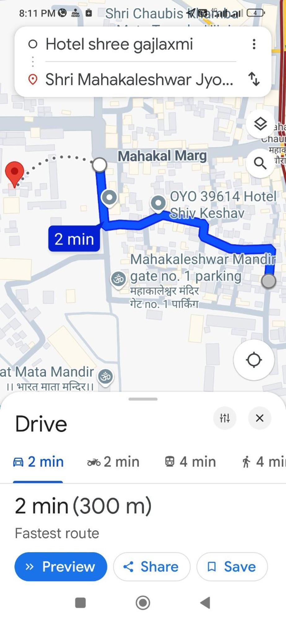 Shree Gajlaxmi Hotel Walking Distance From Mahakaleswar 乌贾因 外观 照片
